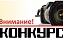 Кафедра психологии приглашает к участию в фотоконкурсе