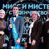 Студенты СГТУ - Вице-мисс и Первый Вице-мистер студенчество Саратовской области