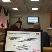 Преподаватели ДАС - спикеры международной конференции