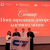 Политеховцы осваивают практики популяризации донорства