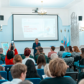 Подведены итоги Всероссийской научно-практической лингвистической конференции