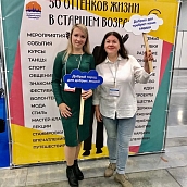 Социолог Политеха приняла участие в международном форуме «Старшее поколение»