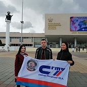 Магистранты опорного вуза — участники фестиваля «Мы – россияне: Мир. Молодежь. Единство»