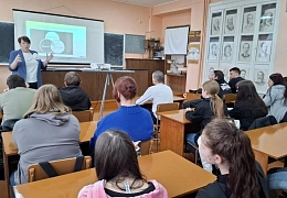 Доцент СЭИ провела лекцию для студентов Петровского аграрно-технологического техникума