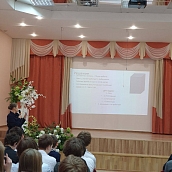 Доцент СЭИ провела деловую игру со школьниками Социально-экономического кластера