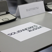 Первый областной конкурс «Лучший инженер-машиностроитель Саратовской области» торжественно открылся в Гагаринском университете