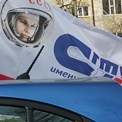 СГТУ имени Гагарина Ю.А. организовал автопробег в честь 55-летия первого полета человека в космос