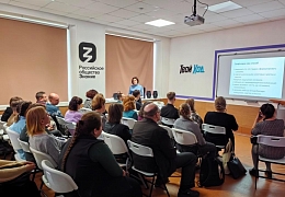 В СГТУ стартовала Всероссийская неделя психологии 