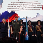 Политеховцы - участники Всероссийской акции «От Камчатки до Калининграда»
