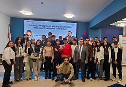 Образовательный мост: Гюмри — Саратов