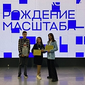 Студенты УрБАС – дипломанты II Всероссийского конкурса молодежных проектов «Моя въездная группа»