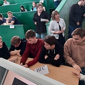 Конференция: «Первые шаги в науку»