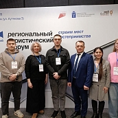 Политеховцы посетили региональный туристический форум «Саратовский мост»