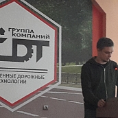 Сотрудники кафедры ТСТ провели научно-практический семинар