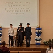 Политех выступил организатором региональных Менделеевских чтений