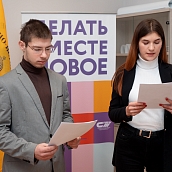 В СГТУ прошел урок памяти, посвященный Дню воинской славы России