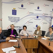 Дан старт проведения региональной гуманитарной олимпиады школьников «Умницы и умники земли Саратовской»