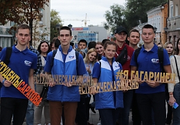 Первокурсники СГТУ стали участниками праздника «Поехали!»