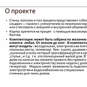 Студенты САДИ представят свою работу на Международном  форуме промышленного дизайна