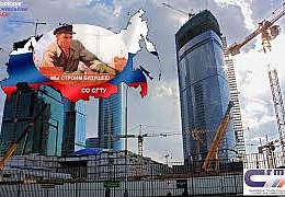 Ведется набор в студенческие отряды 