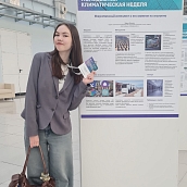 Студенты Института УРБАС – участники молодежной климатической недели в Сириусе