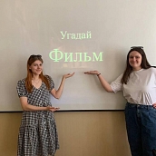 Студенты ИнПИТ стали участниками исторического квеста 
