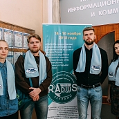 Открытие Фестиваля рекламы «Radius» 