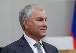 Вячеслав Володин поздравил с Днем Победы