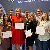 Команда СГТУ успешно завершила обучение на «Острове 10-22»