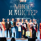 Политеховцы стали призерами студенческого конкурса