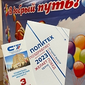Сотрудники кафедры «Переводоведение и межкультурная коммуникация» поздравили выпускников школ с окончанием учебного года