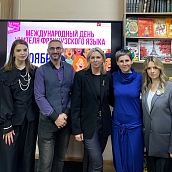 Кафедра «Переводоведение и межкультурная коммуникация» - участник круглого стола франкофонов