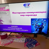 Кафедра ПМК – участник фестиваля «НАУКА 0+»