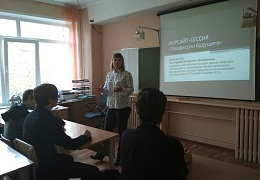Преподаватель ИСПМ провела форсайт-сессию для школьников 