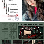 Политеховцы стали дипломантами конкурса «Архдебют-2024»