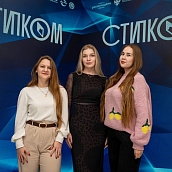 Специалисты СГТУ – участники всероссийской школы-семинара «СТИПКОМ»