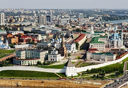 Профком приглашает в Казань