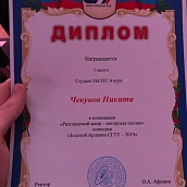 Студенты ИнЭТС - призёры конкурса "Золотой Арлекин-2019"