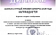 Преподаватели кафедры лауреаты международного конкурса "Научных, научно-технических и инновационных разработок, направленных на развитие и освоение Арктики и континентального шельфа"