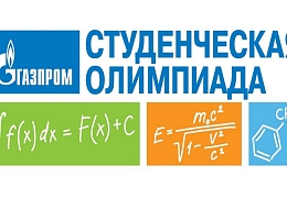 Студентка ФТИ – победитель олимпиады «Газпром»