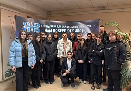 Политех знакомит школьников с предприятиями ОПК