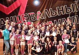 Шоу-балет «Диамант» достойно выступил на международном конкурсе-фестивале хореографии