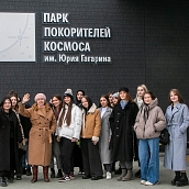 Гагаринцы посетили Парк покорителей космоса с экскурсией