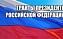 Преподаватель ИСПМ Юлия Глушкова -  получит грант Президента РФ