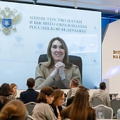 Специалисты по молодежной политике СГТУ принимают участие в образовательной программе