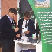 Делегация СГТУ начала работу на форуме опорных вузов в Белгороде