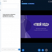 Студенты ПМК приняли участие в тематическом кураторском часе "На пути к новым знаниям"