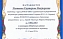 Студентка кафедры ЭПЛ заняла 1 место на Всероссийской олимпиаде