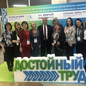 Профессор СГТУ  – участник международного форума по труду