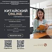 Кафедра ИПК приглашает на курсы иностранного языка